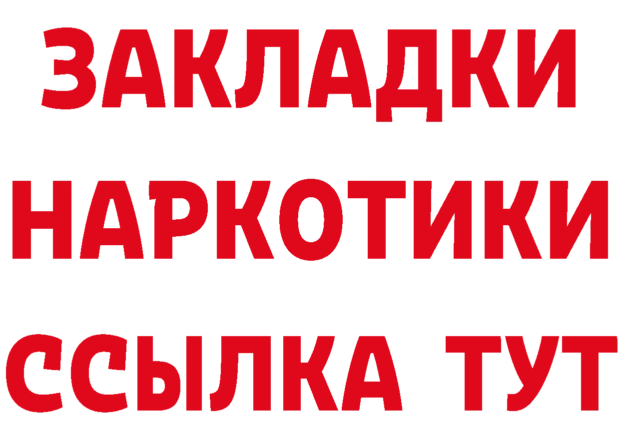 ГЕРОИН VHQ рабочий сайт маркетплейс OMG Петровск-Забайкальский